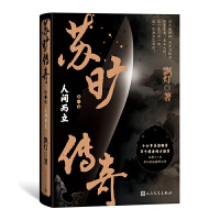 仙俠玄幻青春文學(xué)與動漫開發(fā) 融合傳統(tǒng)與現(xiàn)代的創(chuàng)意新紀(jì)元